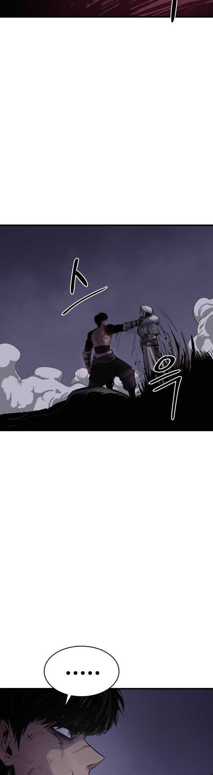 Howling Dragon Chapter 2 - halaman 23