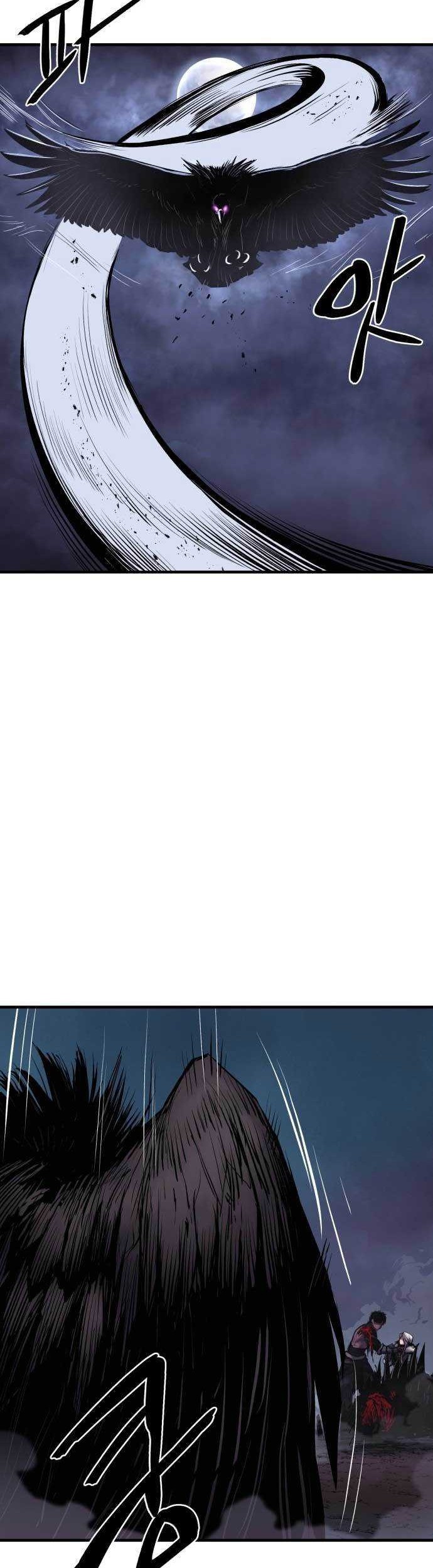 Howling Dragon Chapter 2 - halaman 27
