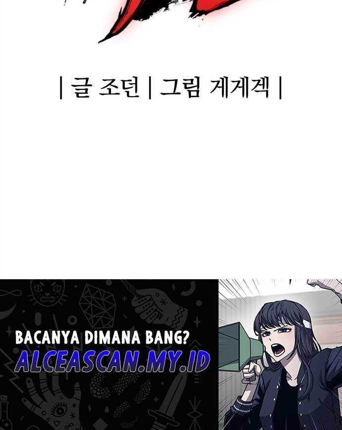 Howling Dragon Chapter 2 - halaman 70