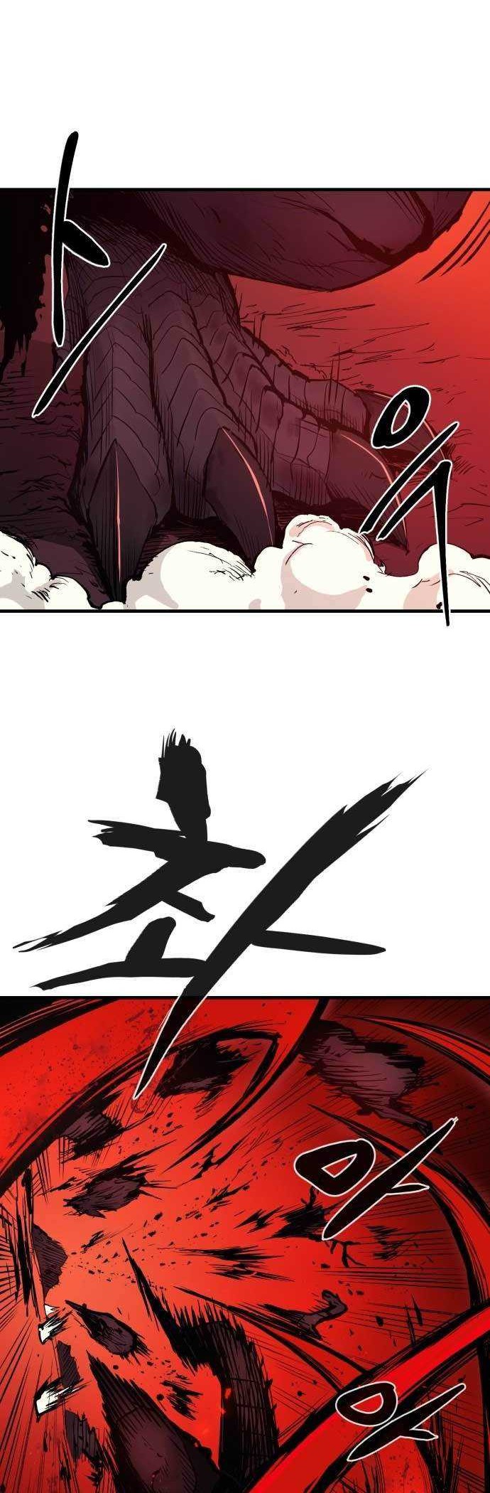 Howling Dragon Chapter 2 - halaman 9