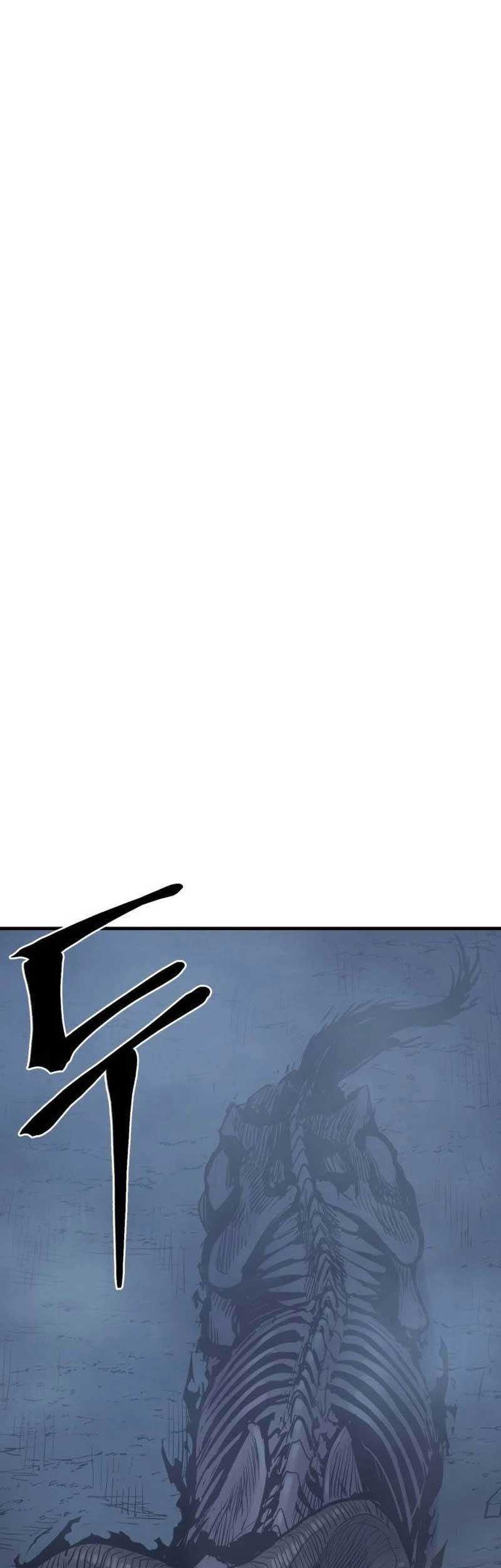 Howling Dragon Chapter 20 - halaman 59