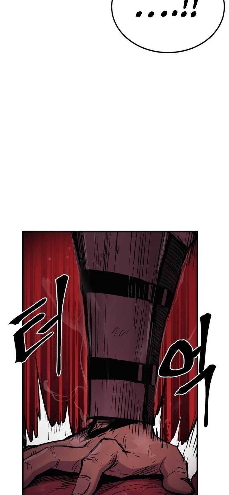 Howling Dragon Chapter 22 - halaman 4