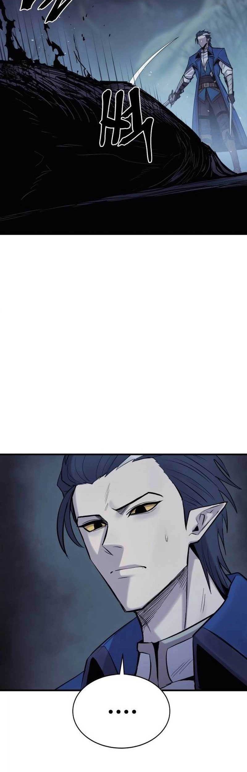 Howling Dragon Chapter 23 - halaman 6