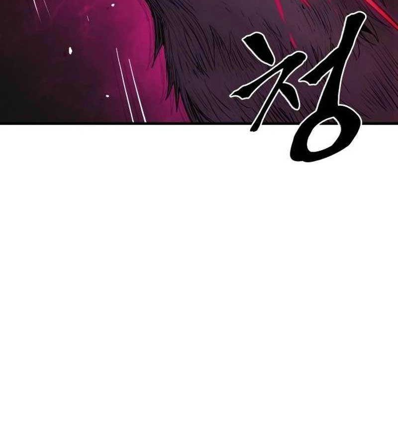 Howling Dragon Chapter 23 - halaman 61