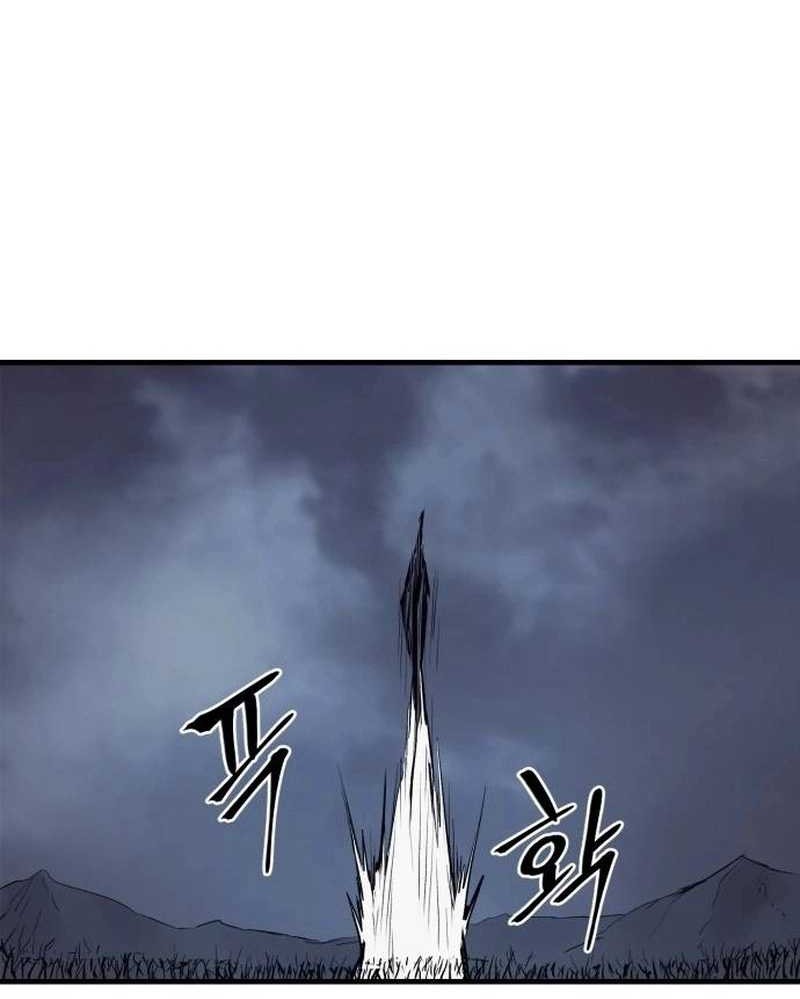 Howling Dragon Chapter 23 - halaman 70