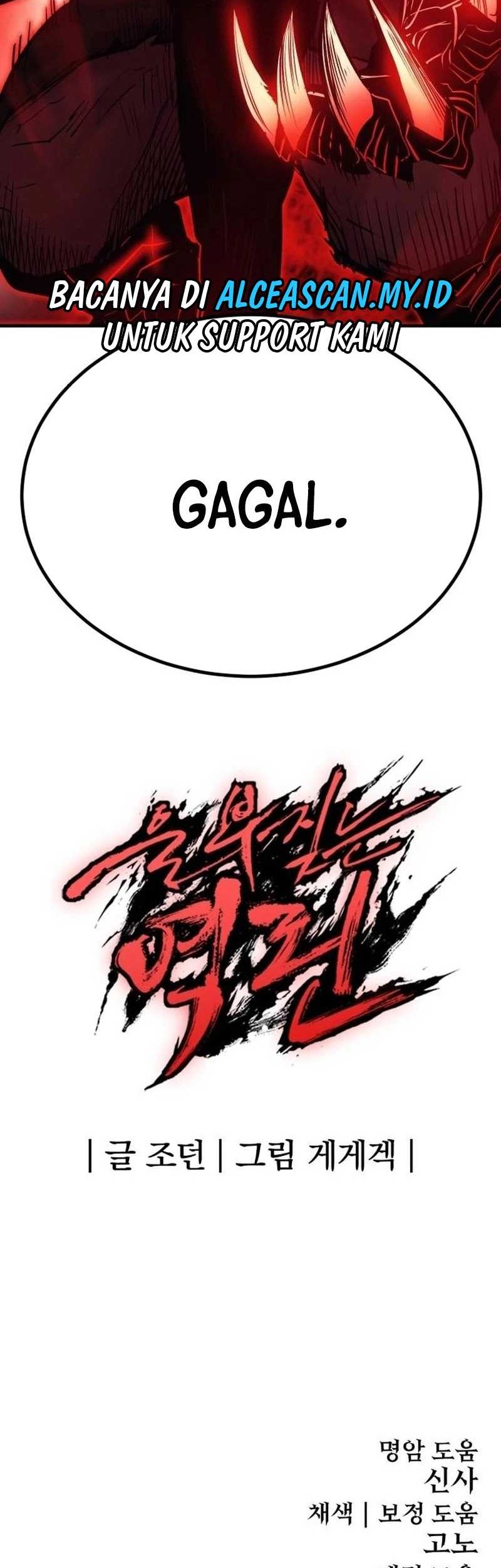 Howling Dragon Chapter 23 - halaman 75