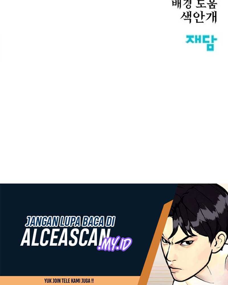 Howling Dragon Chapter 23 - halaman 76