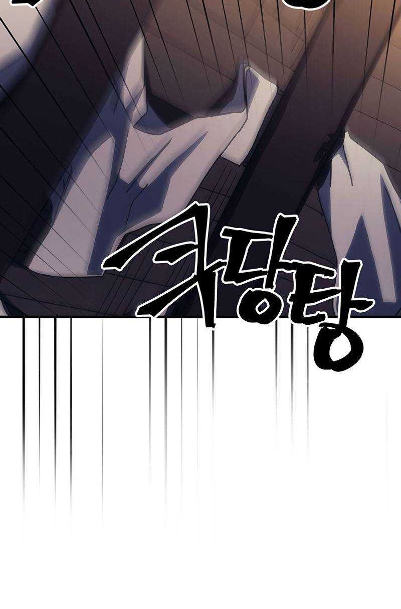 Howling Dragon Chapter 24 - halaman 21
