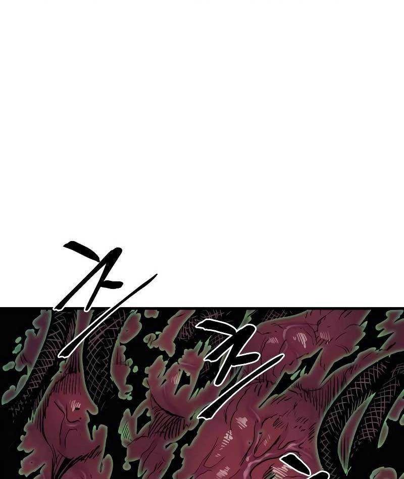 Howling Dragon Chapter 26 - halaman 28