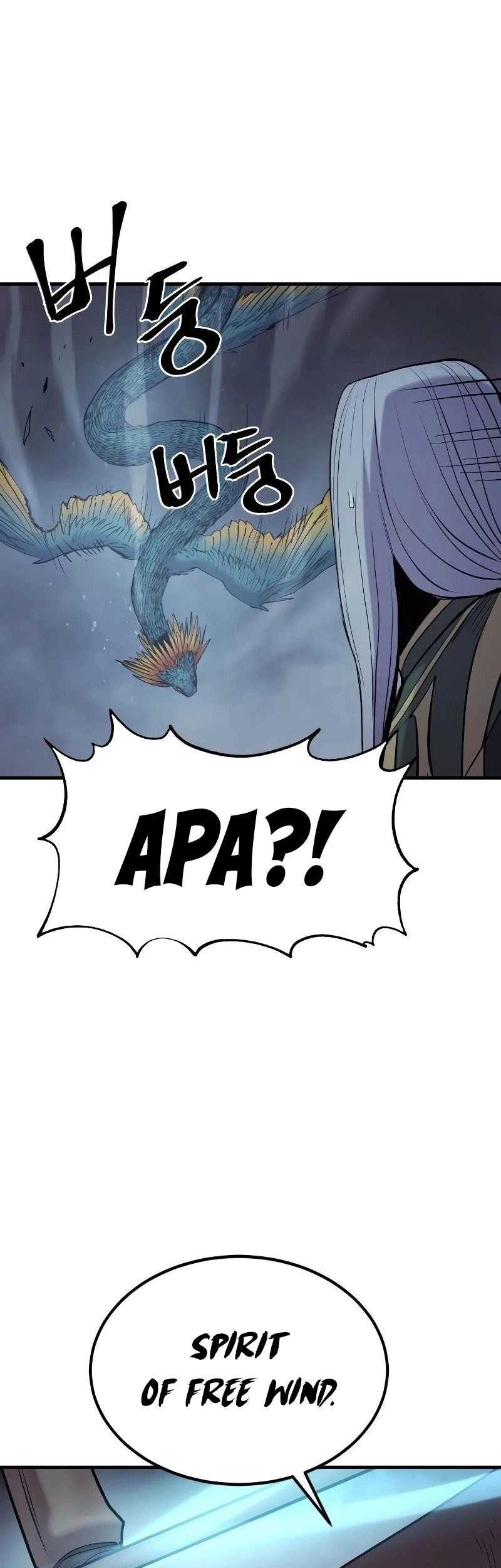 Howling Dragon Chapter 27 - halaman 26