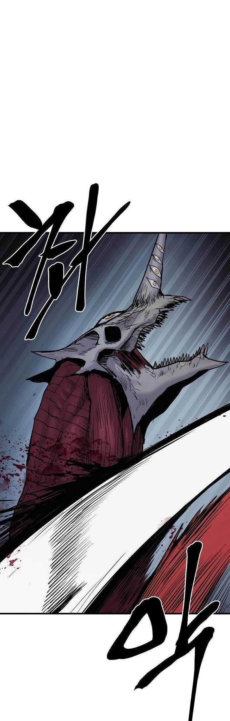Howling Dragon Chapter 27 - halaman 47