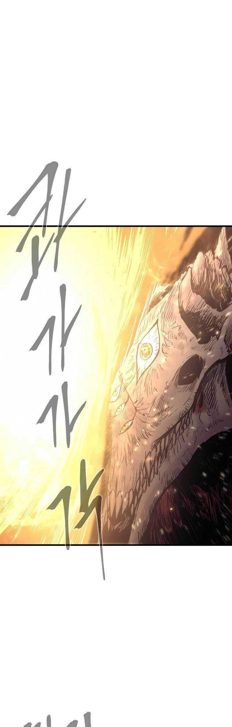 Howling Dragon Chapter 27 - halaman 55