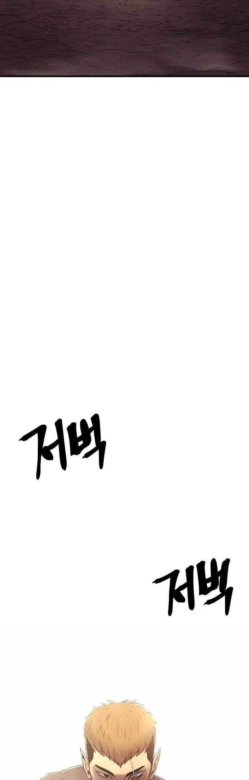 Howling Dragon Chapter 29 - halaman 28