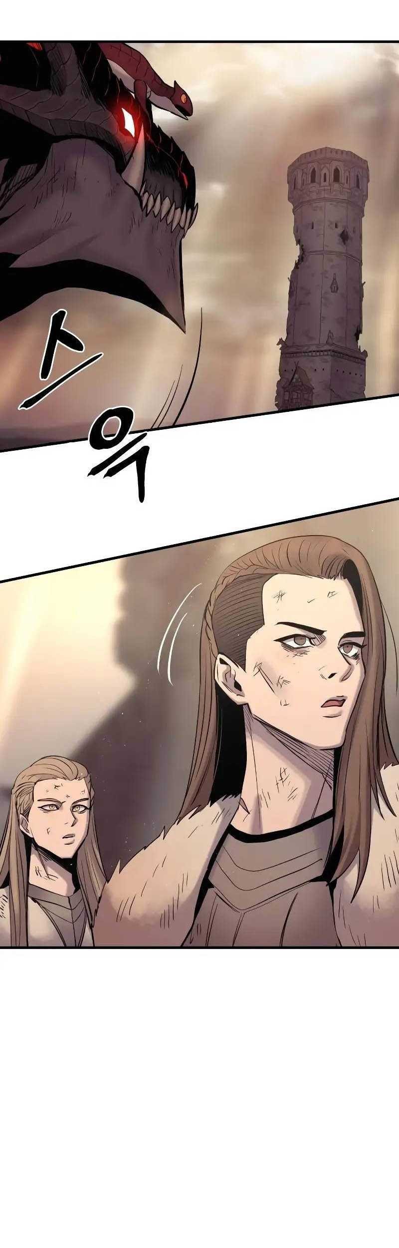 Howling Dragon Chapter 29 - halaman 30