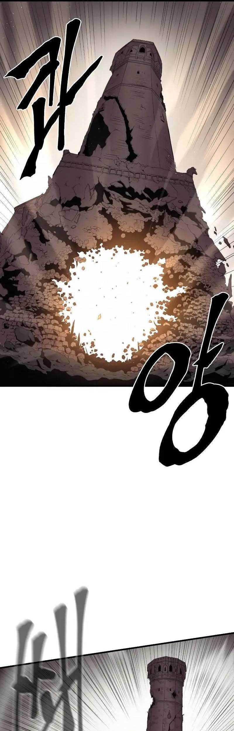 Howling Dragon Chapter 29 - halaman 34