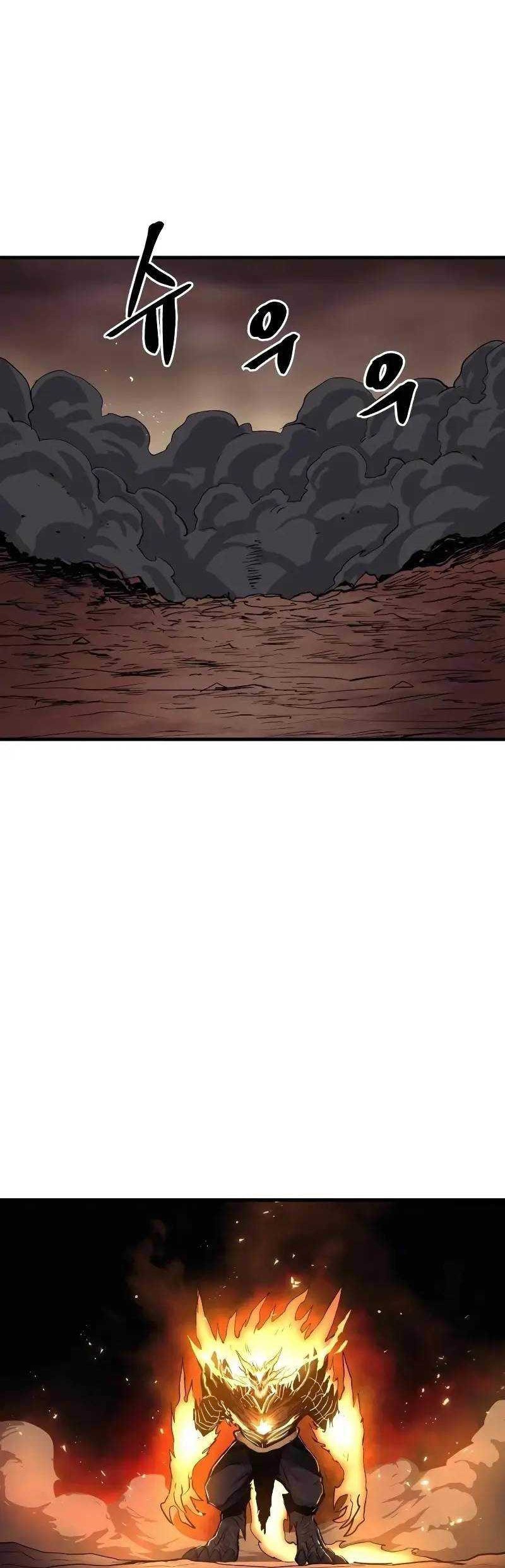 Howling Dragon Chapter 29 - halaman 65