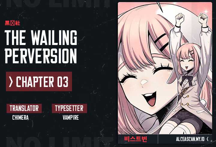 Howling Dragon Chapter 3 - halaman 1