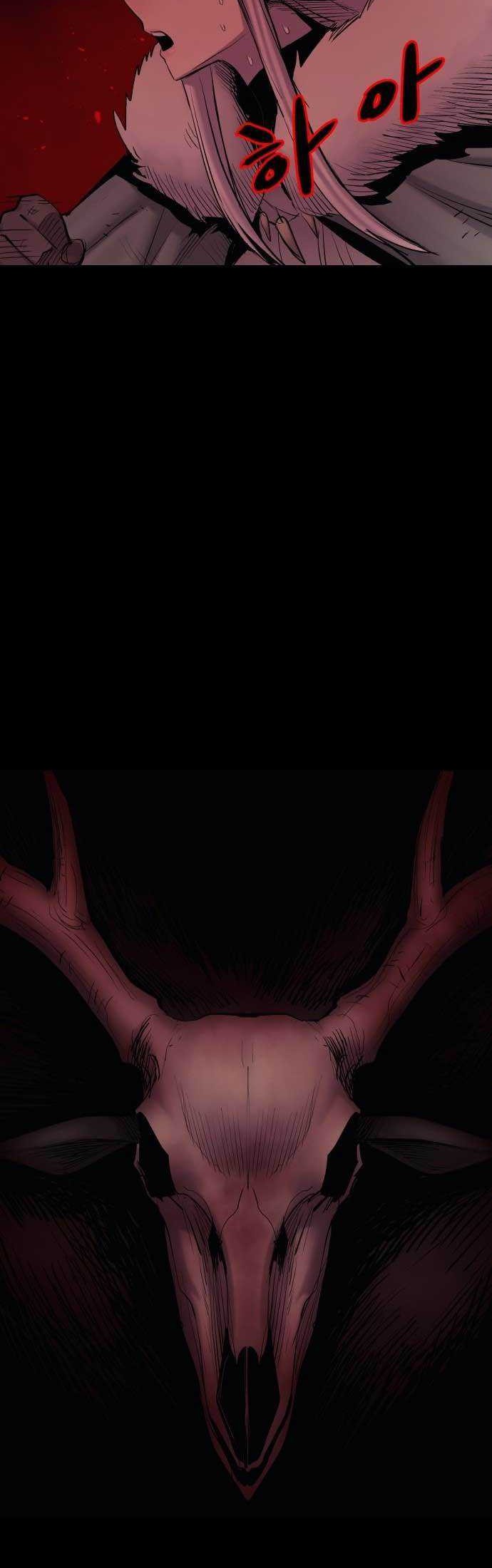 Howling Dragon Chapter 3 - halaman 10