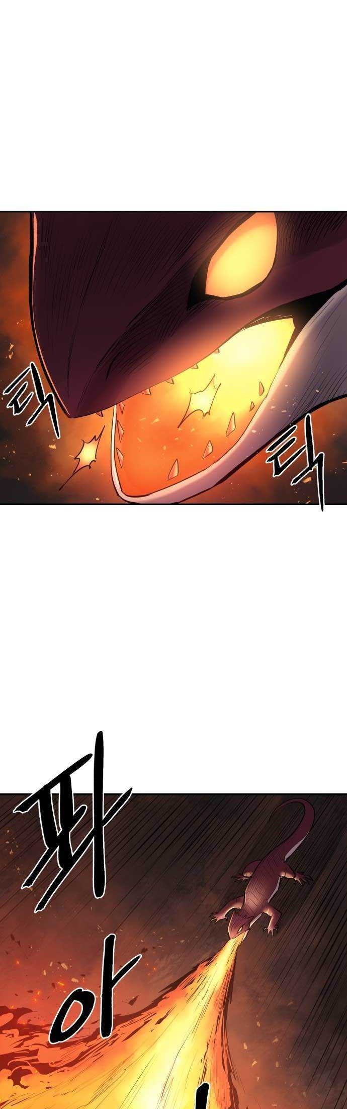 Howling Dragon Chapter 3 - halaman 22