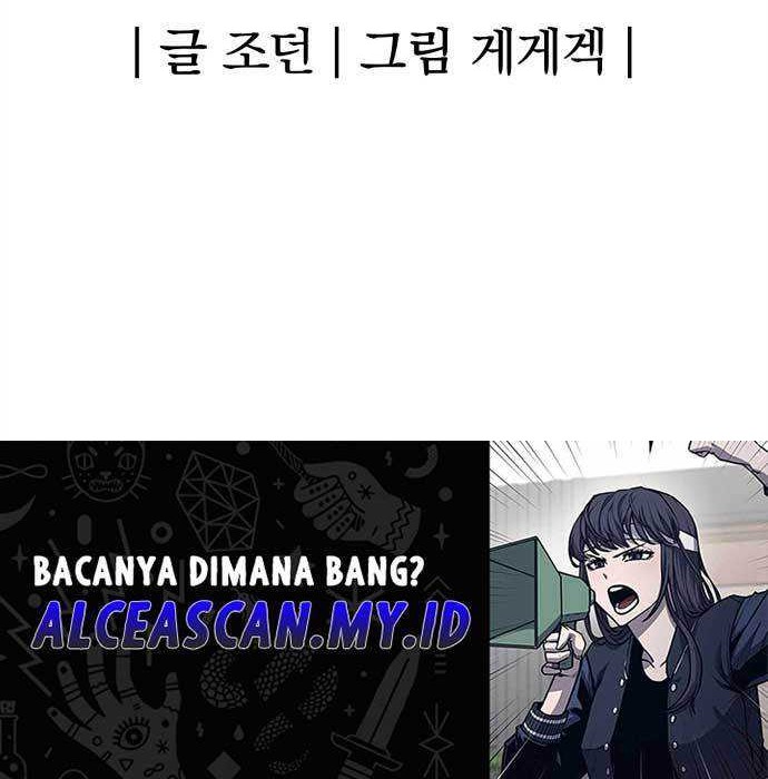 Howling Dragon Chapter 3 - halaman 65