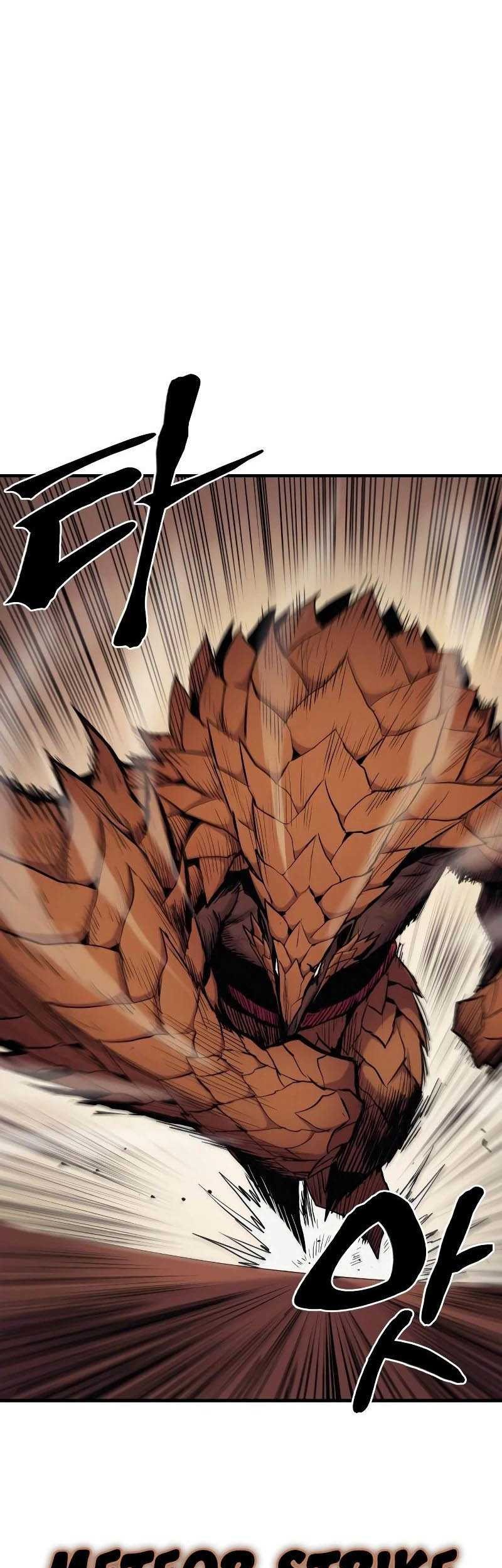 Howling Dragon Chapter 30 - halaman 14