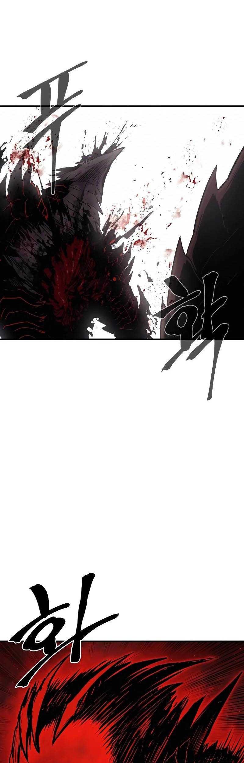 Howling Dragon Chapter 30 - halaman 16