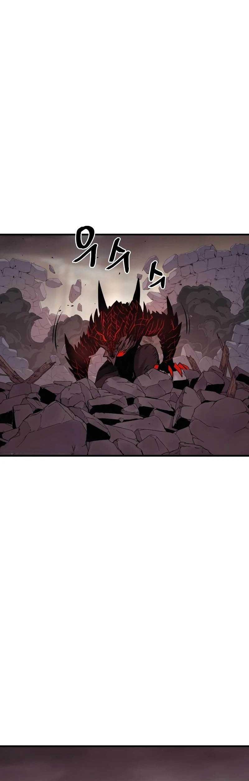 Howling Dragon Chapter 30 - halaman 31