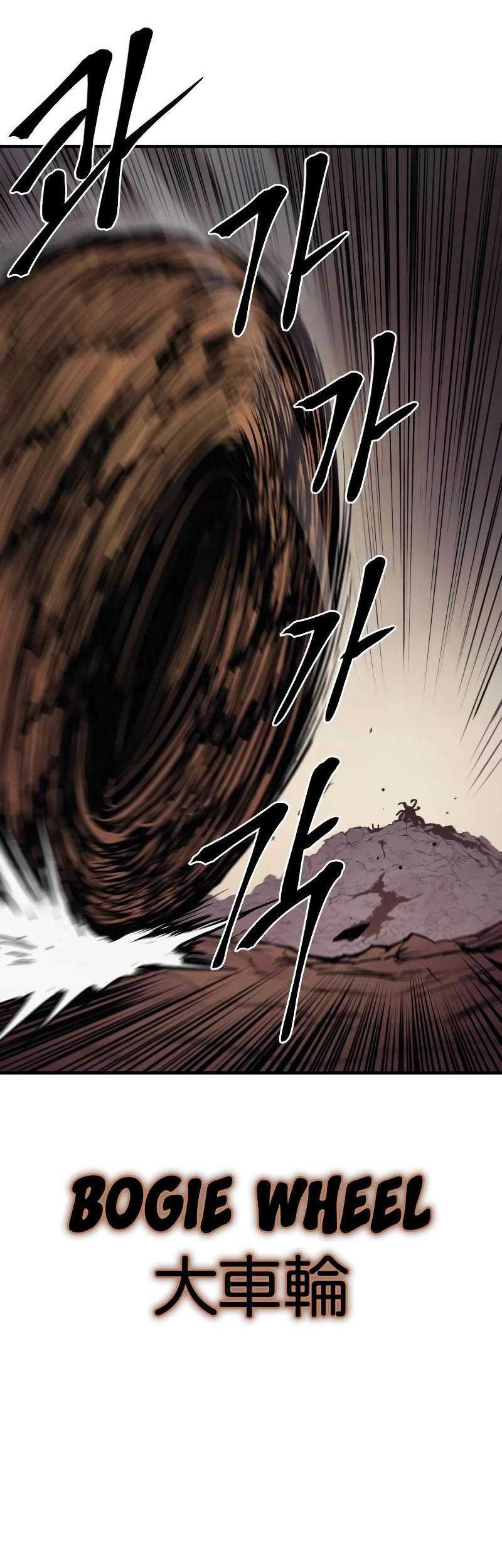 Howling Dragon Chapter 30 - halaman 46