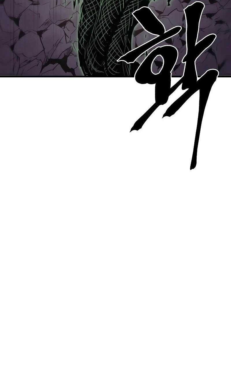 Howling Dragon Chapter 30 - halaman 49