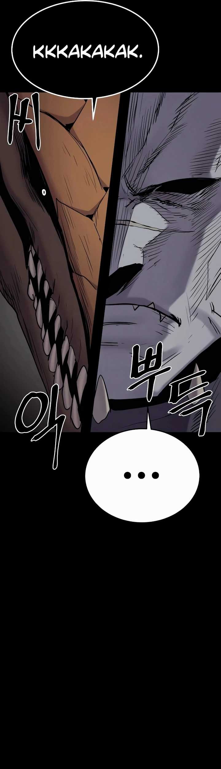 Howling Dragon Chapter 31 - halaman 22