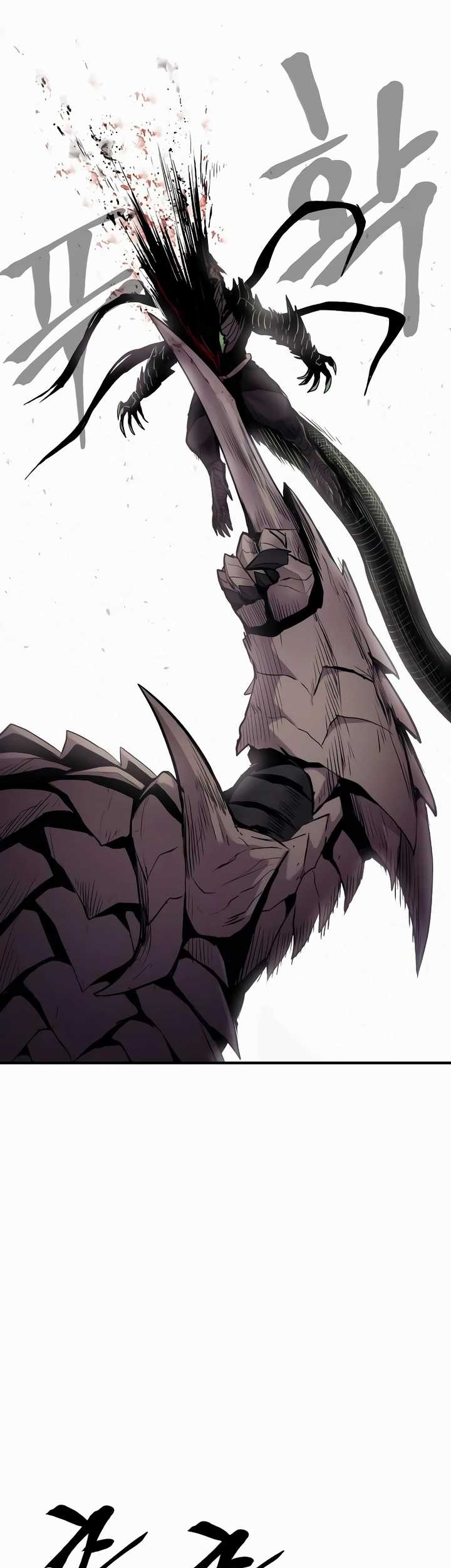 Howling Dragon Chapter 32 - halaman 13