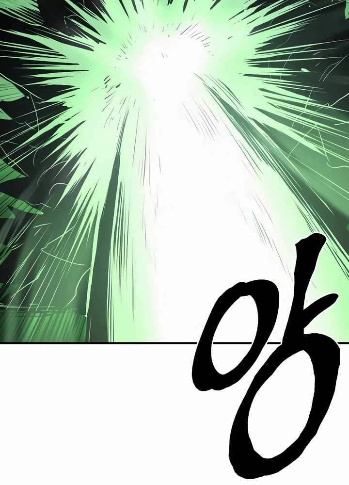Howling Dragon Chapter 32 - halaman 26