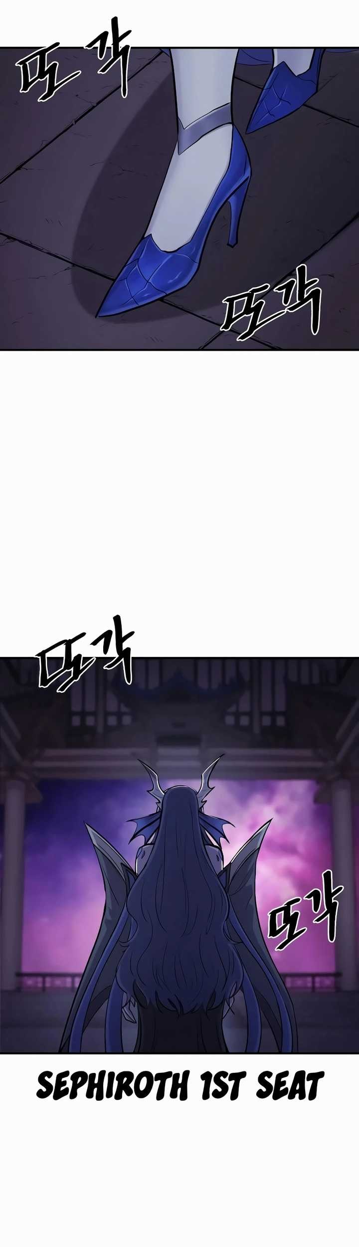 Howling Dragon Chapter 33 - halaman 46