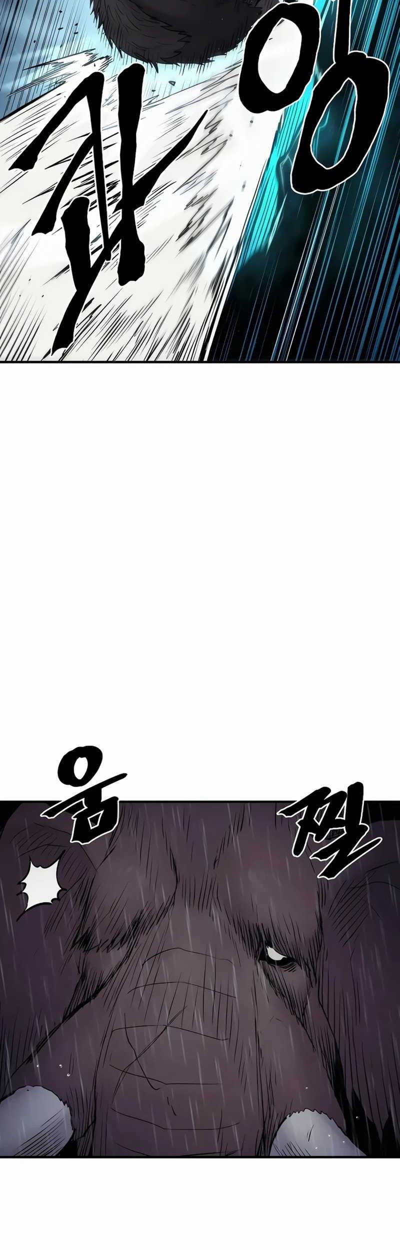 Howling Dragon Chapter 36 - halaman 11