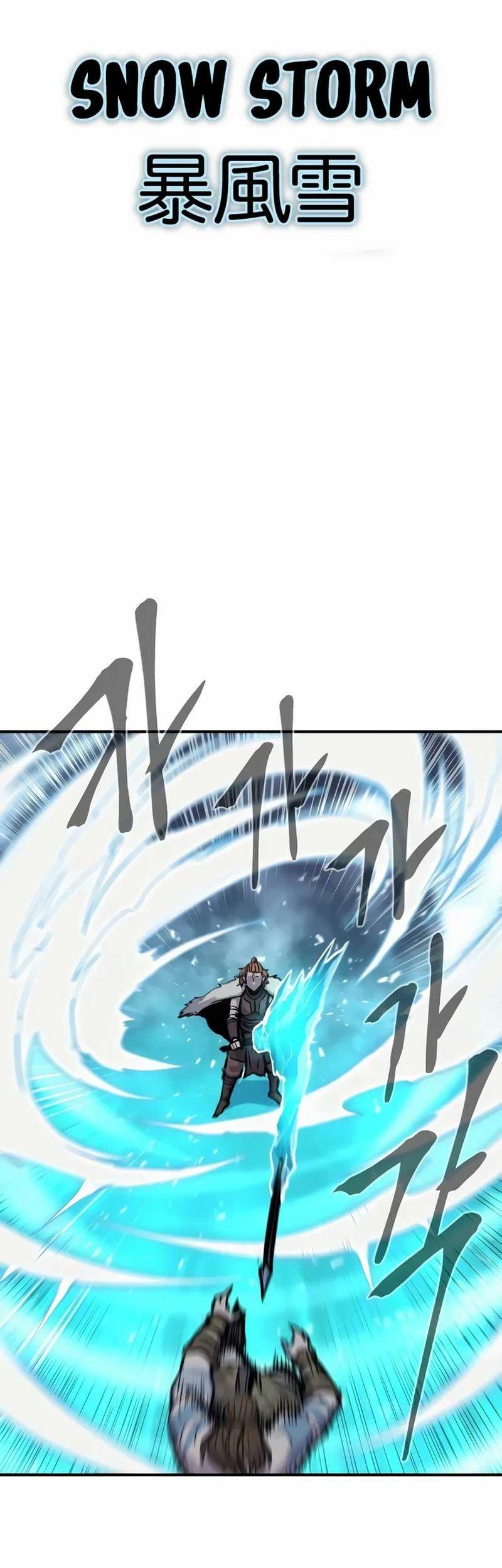 Howling Dragon Chapter 36 - halaman 47