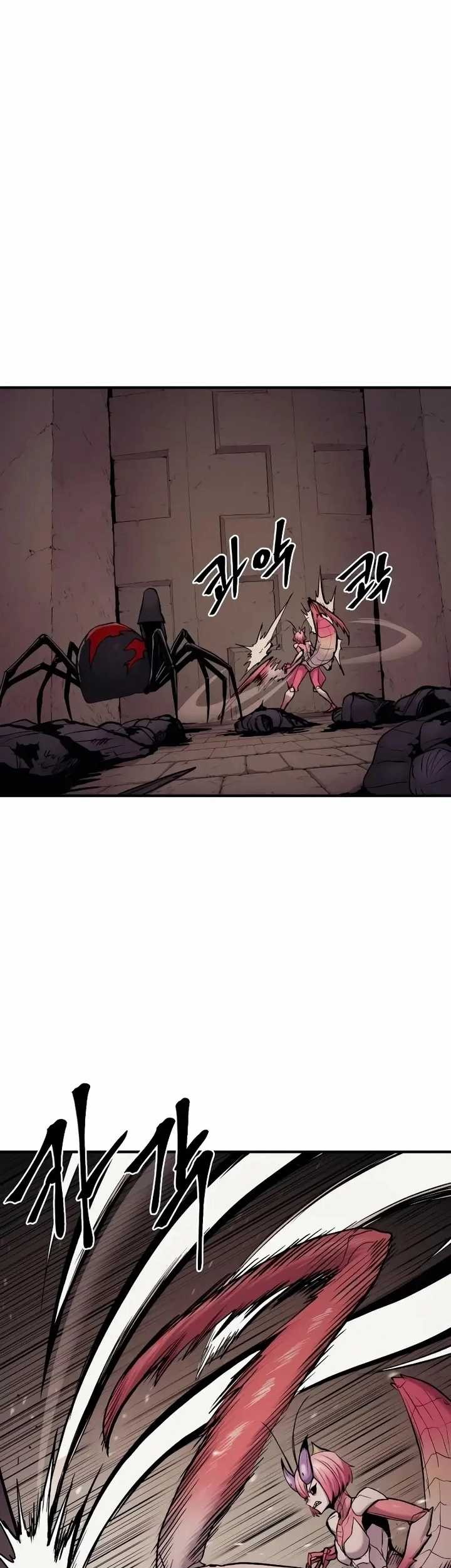 Howling Dragon Chapter 37 - halaman 45