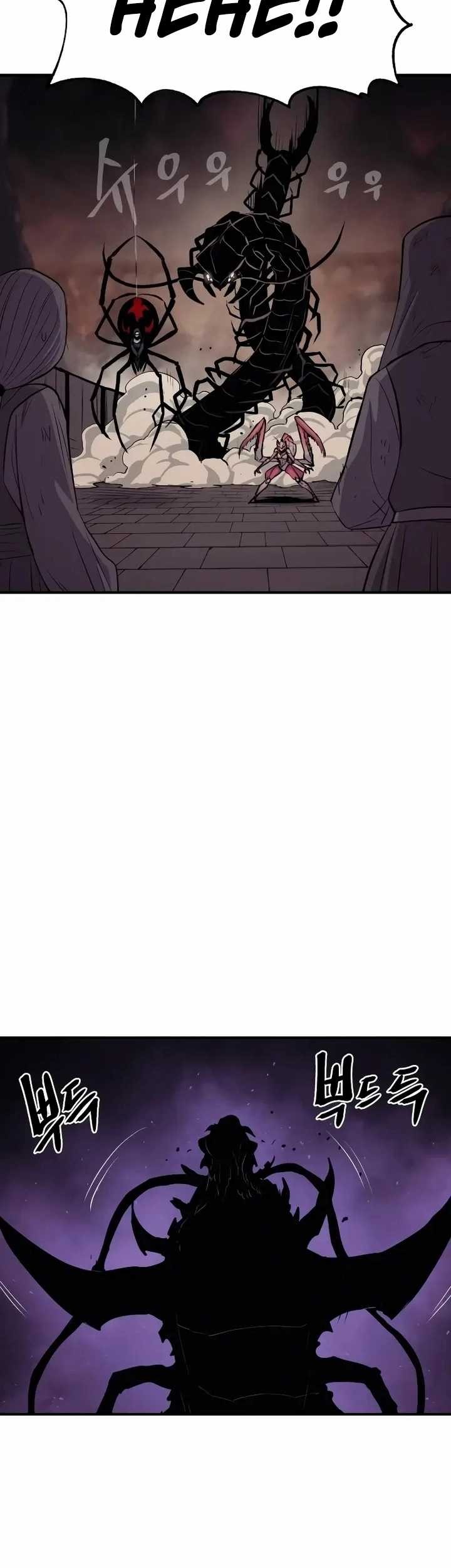 Howling Dragon Chapter 37 - halaman 7