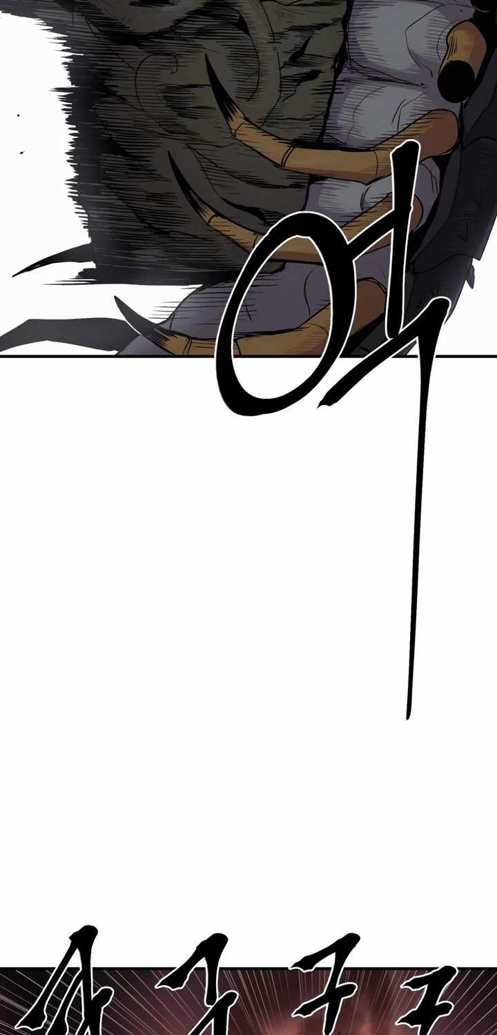 Howling Dragon Chapter 38 - halaman 42