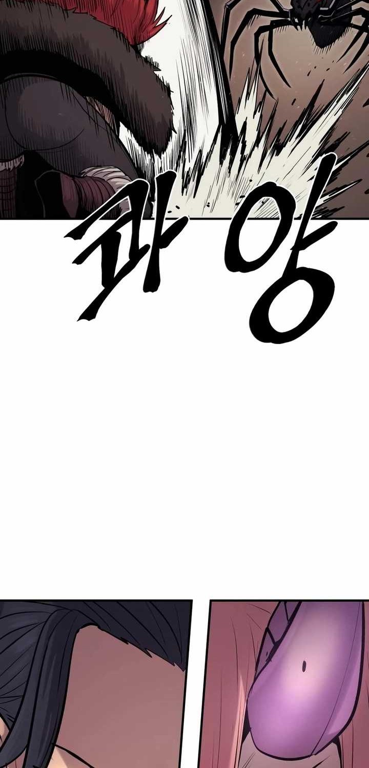 Howling Dragon Chapter 38 - halaman 46