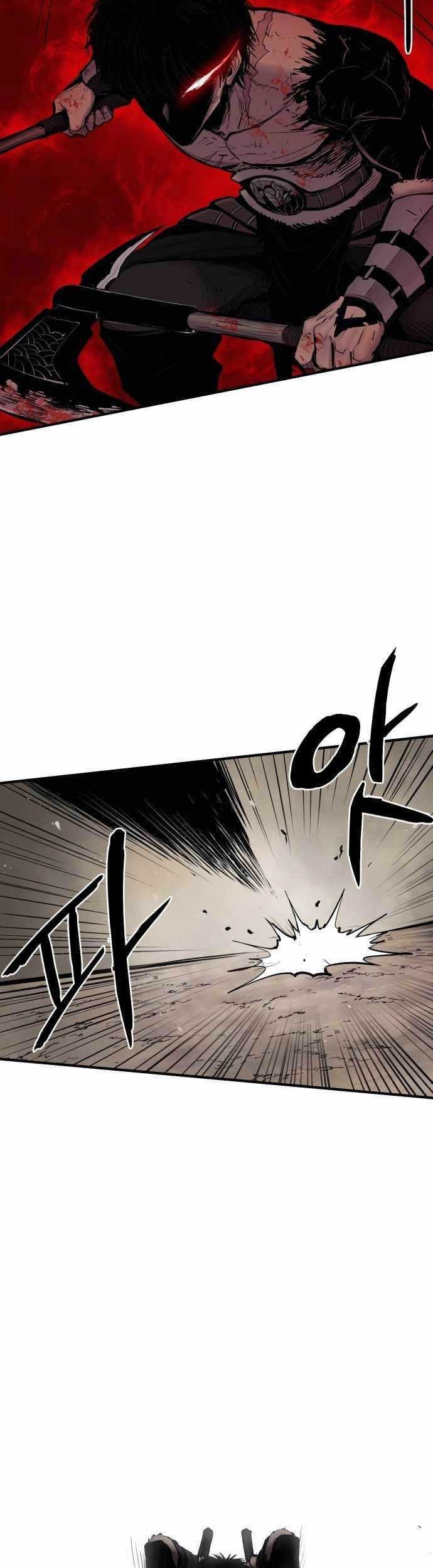 Howling Dragon Chapter 4 - halaman 41