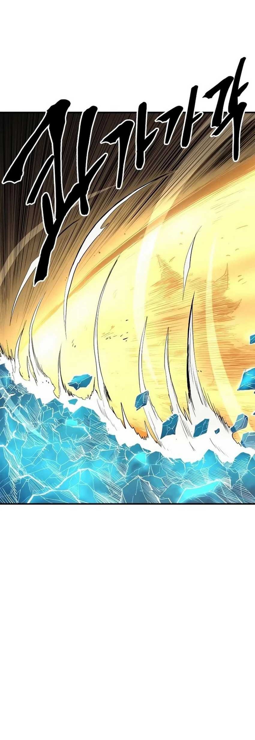 Howling Dragon Chapter 42 - halaman 29