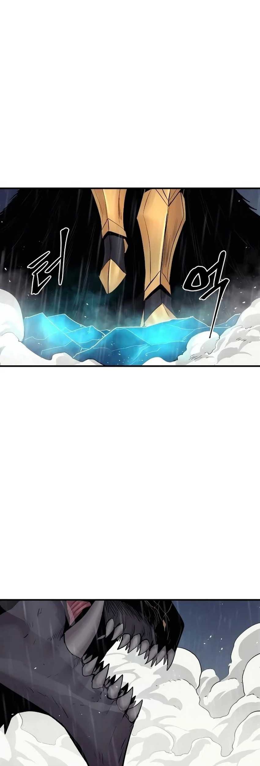 Howling Dragon Chapter 42 - halaman 3