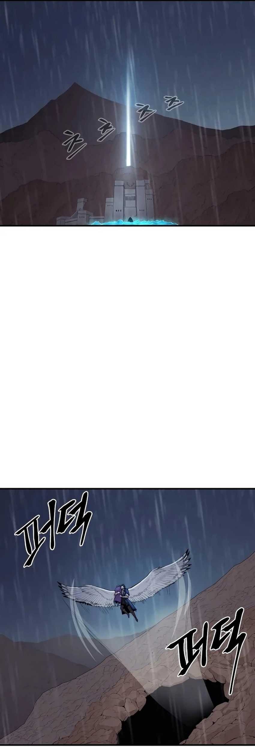 Howling Dragon Chapter 42 - halaman 49
