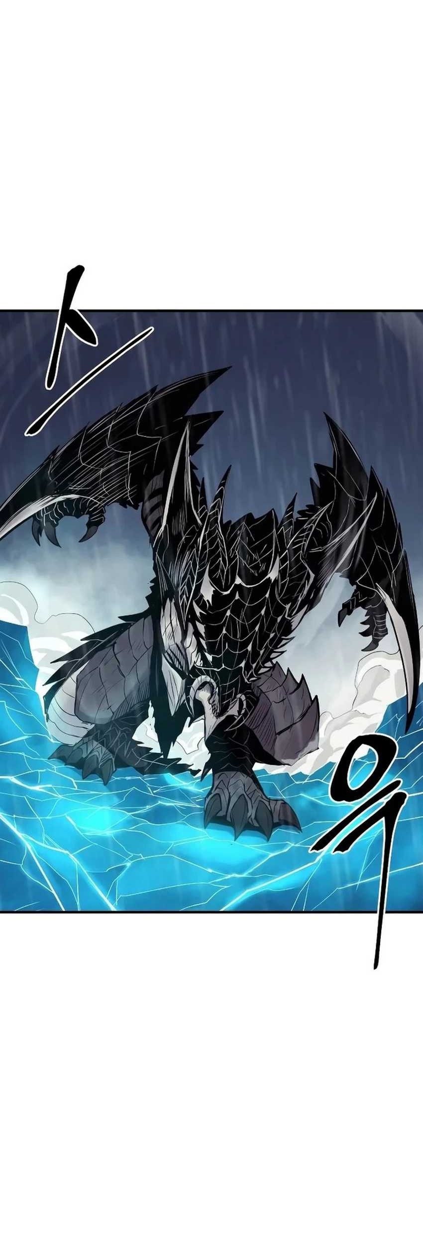 Howling Dragon Chapter 42 - halaman 66