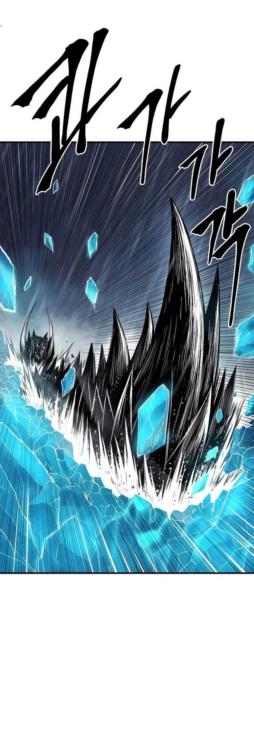Howling Dragon Chapter 42 - halaman 67