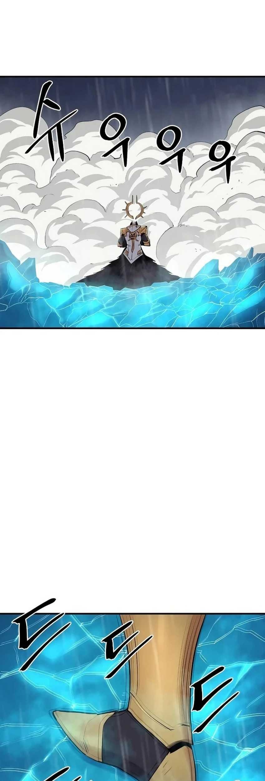Howling Dragon Chapter 42 - halaman 74