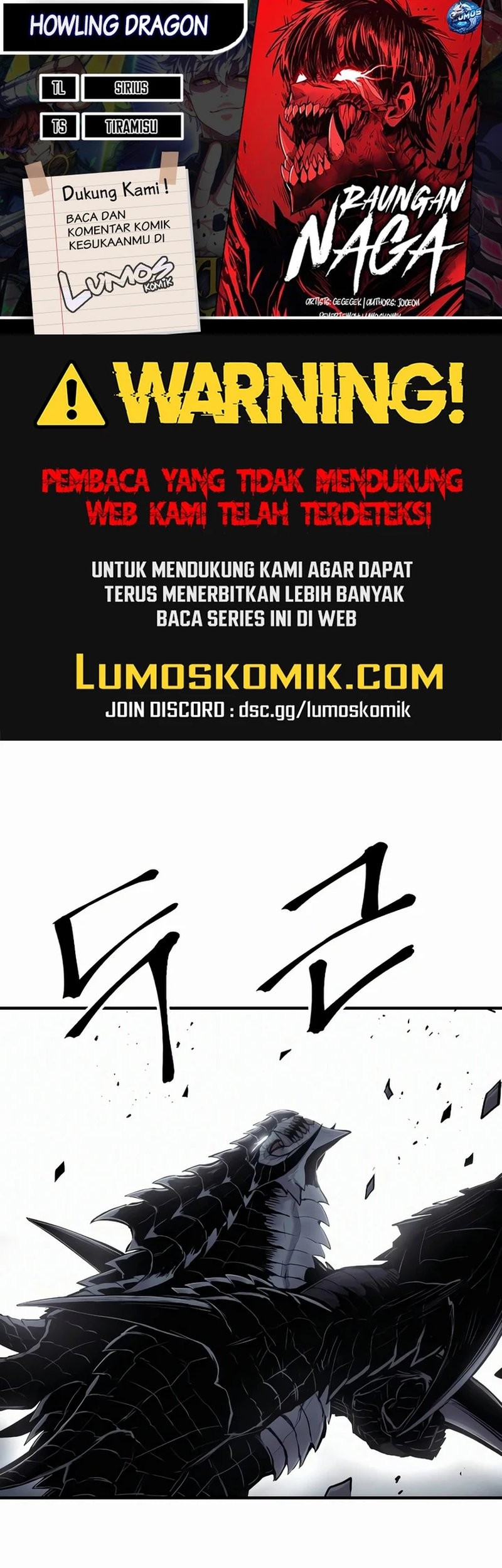 Howling Dragon Chapter 43 - halaman 1