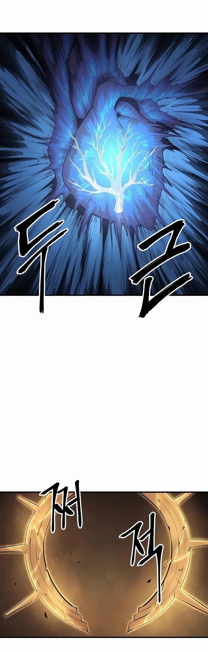 Howling Dragon Chapter 43 - halaman 3