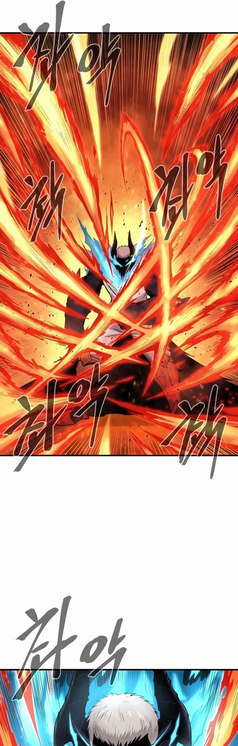 Howling Dragon Chapter 43 - halaman 45