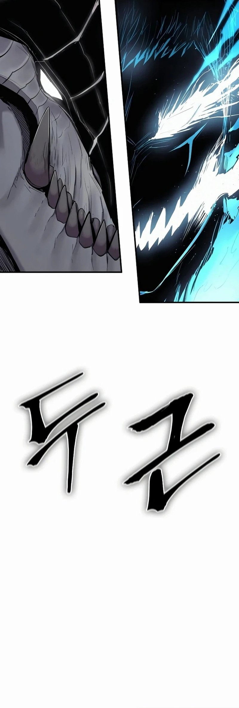 Howling Dragon Chapter 43 - halaman 60